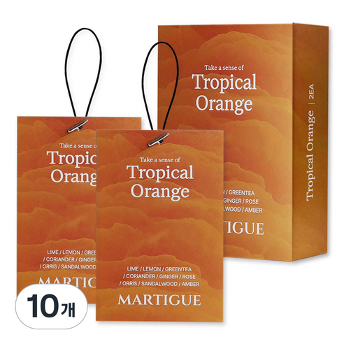 마르티그 퍼퓸 디퓨저 샤쉐 차량용 방향제, 10개, 트로피칼 오렌지
