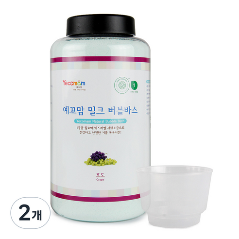 예꼬맘 밀크 버블바스 입욕제 포도향 용기, 850g, 2개