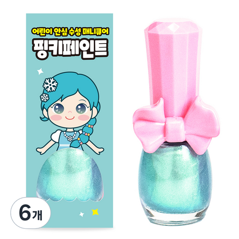 핑크공주 핑키페인트 유아매니큐어 어린이메니큐어, 6개, 샤이니블루