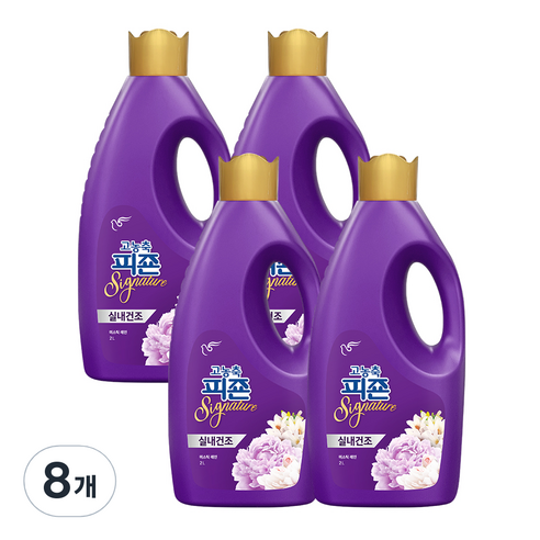 피죤 고농축 시그니처 섬유유연제 미스틱레인 본품, 2L, 8개