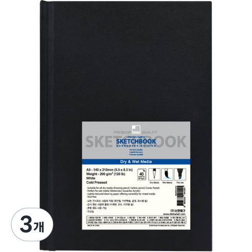 신한화구 프리미엄 스케치북 하드커버 200g, A5, 3개