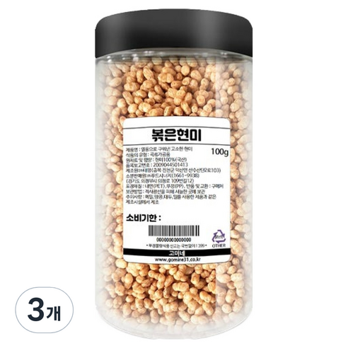 고미네 볶은 현미, 100g, 3개