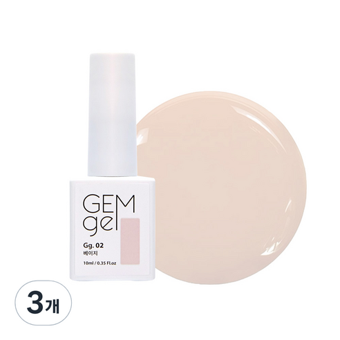 아이빛 네일아트 젬젤 컬러 젤네일 10ml, 02 베이지, 3개