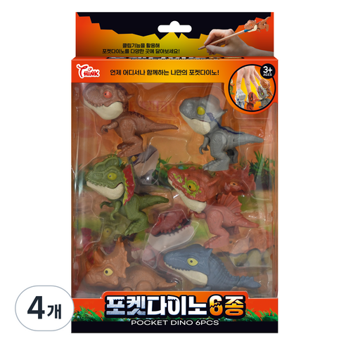 씽크토이 포켓다이노 피규어 6종 세트 랜덤 발송, 4개
