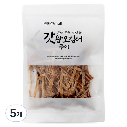 반하다mall 갓 두번 구운 맛있는 왕오징어 구이, 110g, 5개
