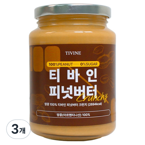 티바인 피넛버터 크런치