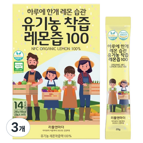 리틀앤마더 하루에 한개 레몬습관 유기농 착즙 레몬즙 스틱 14p, 3개, 280ml
