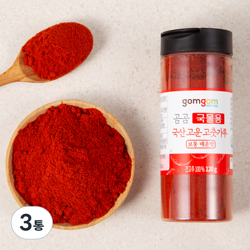 곰곰 국물용 국산 고운 고춧가루 보통 매운맛, 120g, 3개