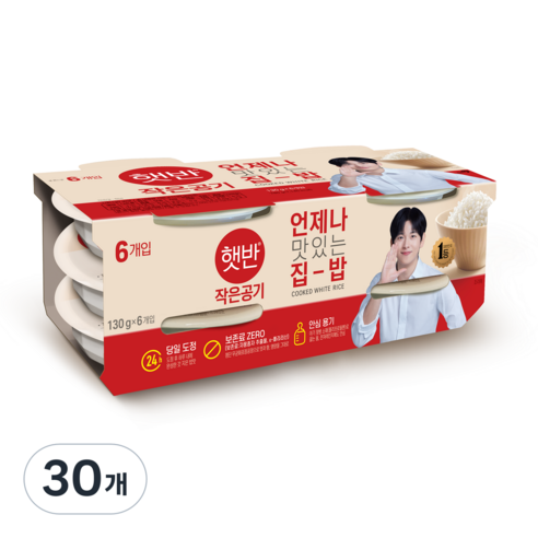 햇반 작은공기, 130g, 30개
