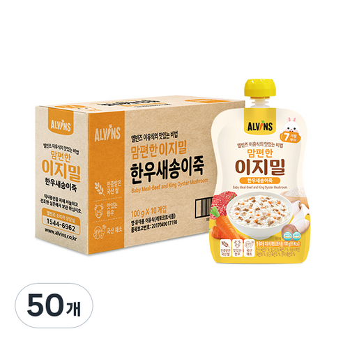 엘빈즈 이지밀 맘편한 파우치 이유식 7개월 이상, 50개, 한우새송이죽