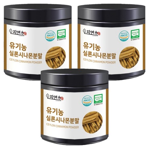 유기농 실론시나몬분말, 100g, 3개