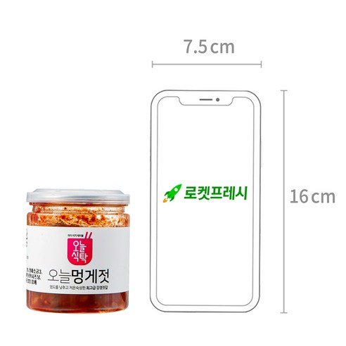 맛과 건강을 함께 즐기는 멍게젓