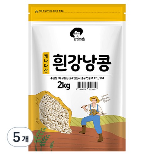엉클탁 흰강낭콩, 2kg, 5개