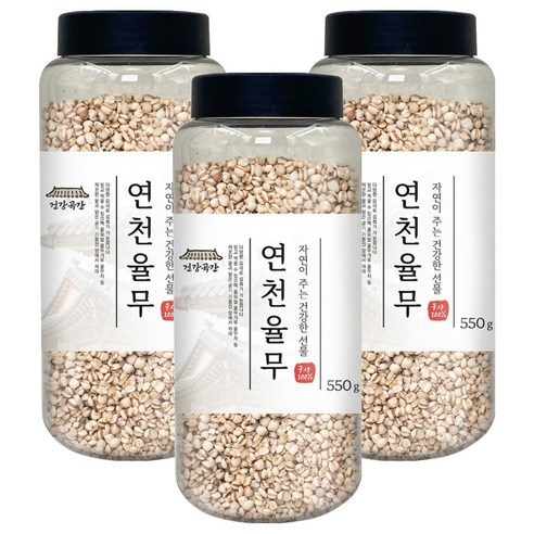 건강곡간 연천 율무, 550g, 3개