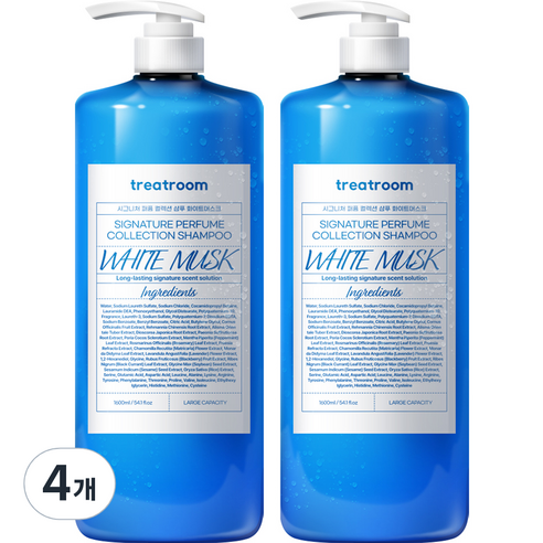 트리트룸 시그니처 퍼퓸 컬렉션 대용량 샴푸 화이트머스크향, 1600ml, 4개