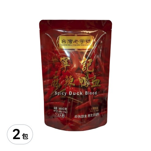 火鍋底料 火鍋料理 火鍋用品 火鍋湯底