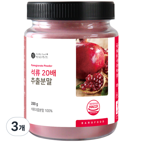 바로푸드 석류 20배 추출분말, 200g, 3개