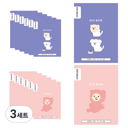 아트모아 초등 영어 넓은칸 2종 14p, 혼합색상, 3세트