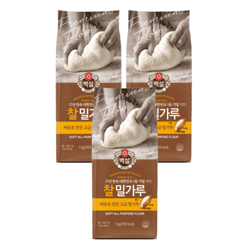 백설 찰밀가루, 1kg, 3개