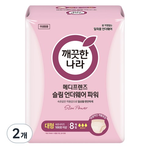 깨끗한나라 메디프렌즈 슬림 언더웨어 파워, 대형, 2개, 8개입