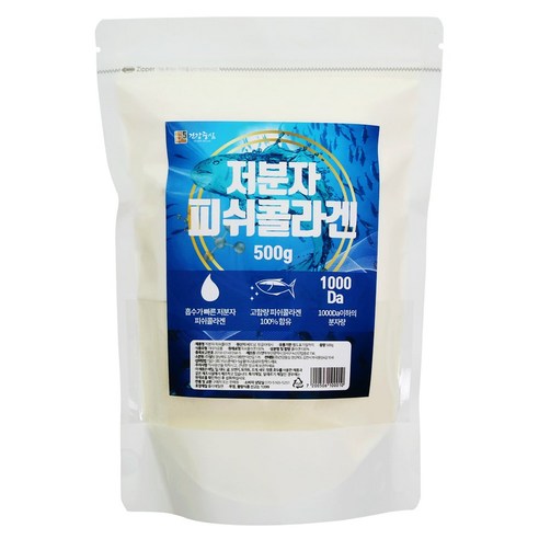 건강중심 저분자 피쉬콜라겐