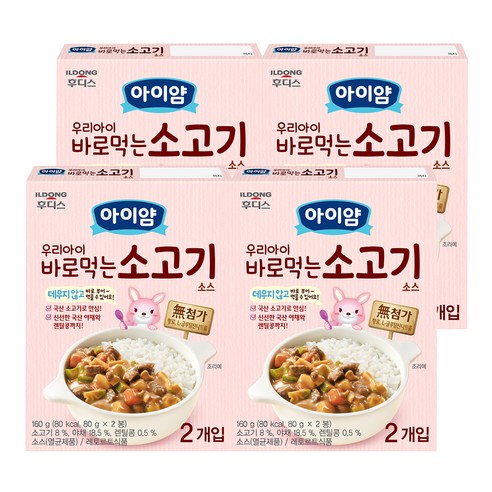 일동후디스 아이얌 우리아이 바로먹는 소고기소스 80g x 2p, 소고기맛, 160g, 4개