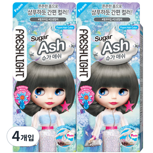 프레쉬라이트 폼 헤어칼라 염색약, 슈가애쉬, 4개