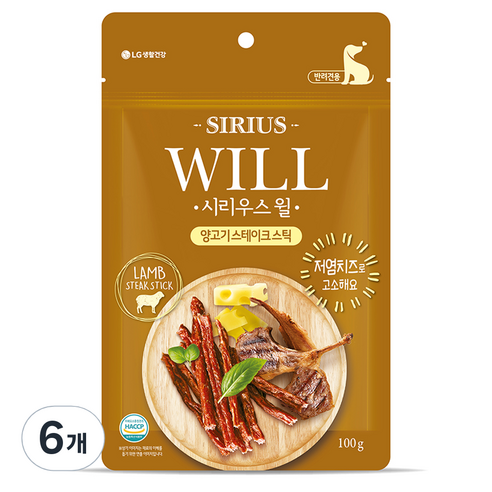 시리우스 윌 스테이크 스틱, 양고기, 100g, 6개
