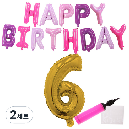 리빙다 퍼플톤 생일 풍선 세트, 랜덤발송(골드6, 메시지, 손펌프), 2세트