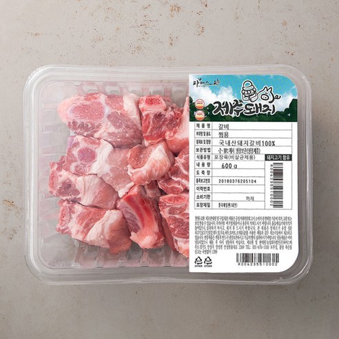 파머스팩 제주 돼지 갈비 찜용 (냉장), 600g, 1개