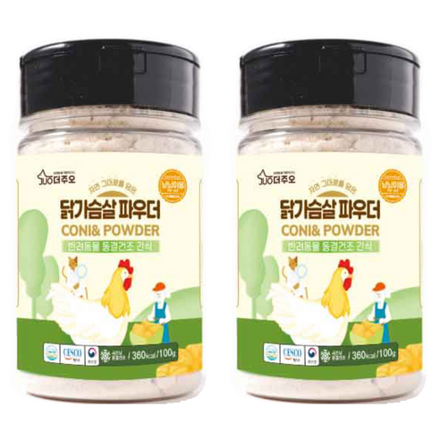 주오 반려동물 파우더 동결건조간식, 닭가슴살맛, 100g, 2개