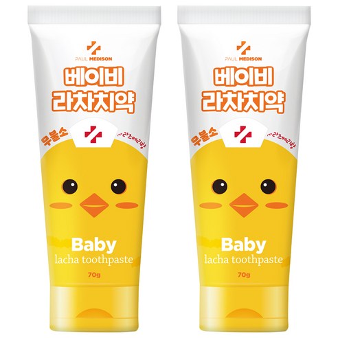 폴메디슨 키즈용 무불소 유기농 베이비 라차치약 라즈베리향, 70g, 2개