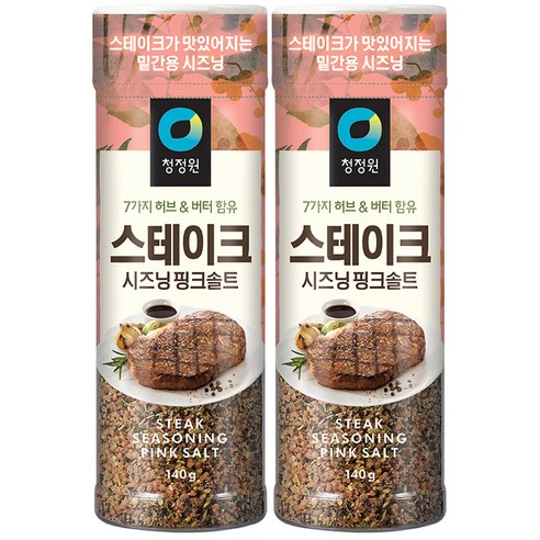 청정원 스테이크 시즈닝 핑크솔트, 2개, 140g