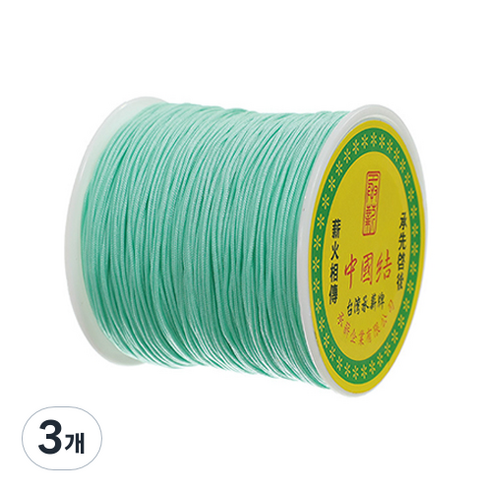 나일론 매듭실 실팔찌 만들기 0.8mm, Aquamarine, 3개