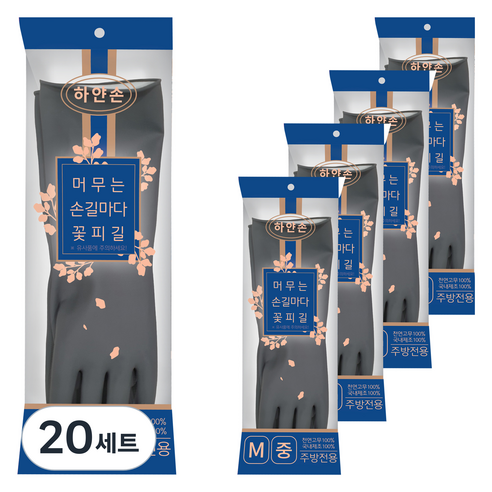 하얀손 꽃길 고무장갑, 그레이, 중(M), 20세트