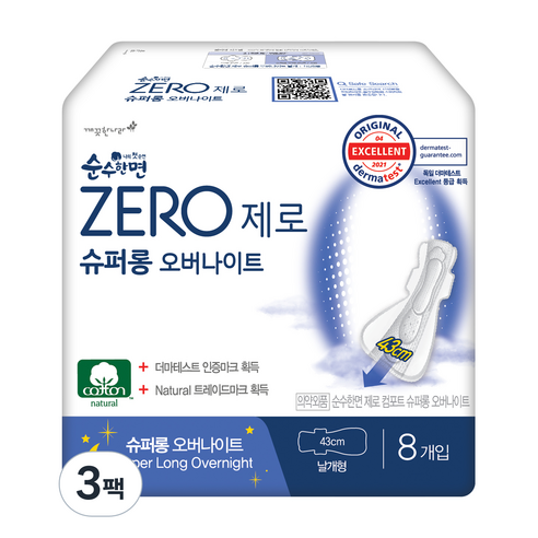 순수한면 제로 슈퍼롱 오버나이트 생리대 날개형, 8개입, 3개