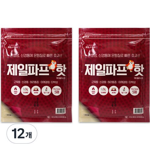 제일파프 제일헬스사이언스 핫 파스, 12개