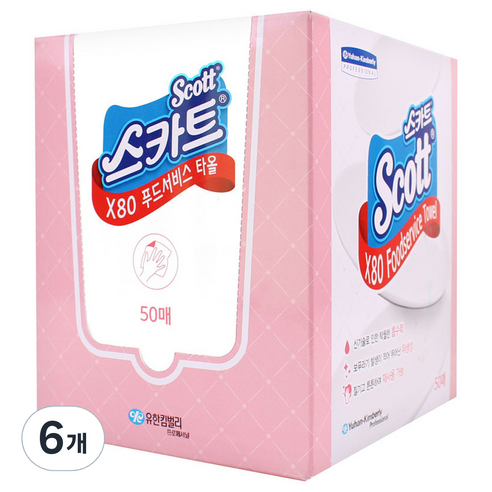 와이프올 스카트 X80 푸드서비스 타올 핑크 42353, 50매입, 6개