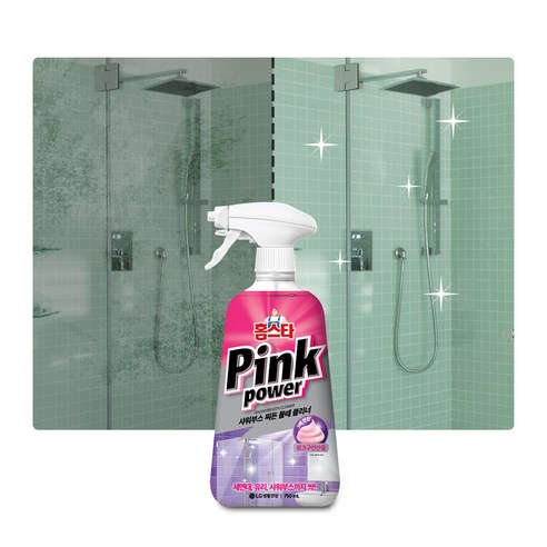 핑크빛 마법으로 샤워부스를 되살리다