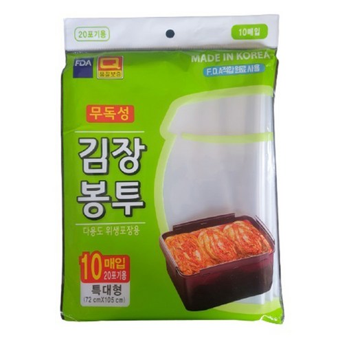 김장, 이제 힘들게 옮기지 마세요! 튼튼한 김장봉투 선택법 김장비닐