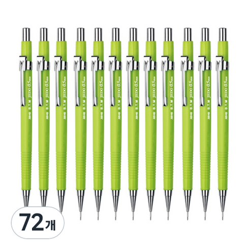 자바펜 불투명 칼라제도샤프 라임, 0.5mm, 72개