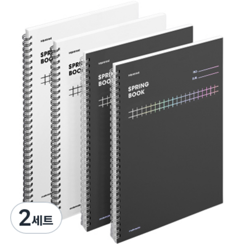 모트모트 두꺼운 스프링 노트 유선 스퀘어드 2종 x 2p 세트, 화이트, 다크호스, 2세트