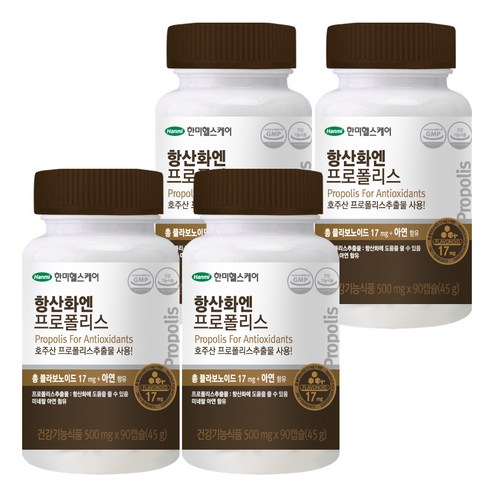 한미헬스케어 항산화엔 프로폴리스, 90캡슐, 4개