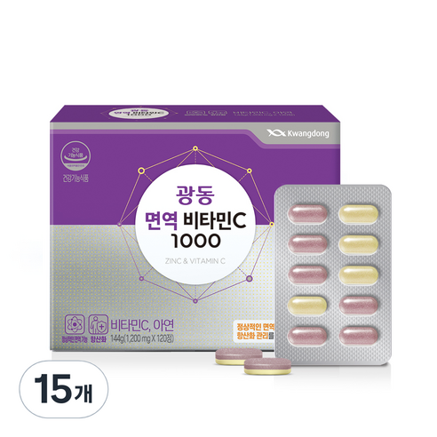 광동 면역 비타민C 1000 144g, 120정, 15개