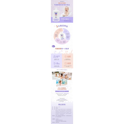 洗沐 洗澡 溫和 不刺激 母嬰 育兒 育嬰 用品 用具 MLLM:1L