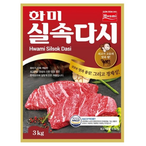 화미 쇠고기 실속다시, 3kg, 1개