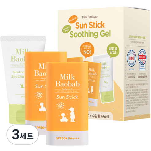 밀크바오밥 베이비 & 키즈 선스틱 SPF50+ PA++++ 18g x 2p + 수딩젤 30ml 세트, 3세트