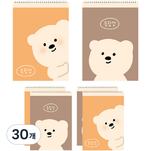 아트모아 곰 종합장 20매, 랜덤발송, 30개