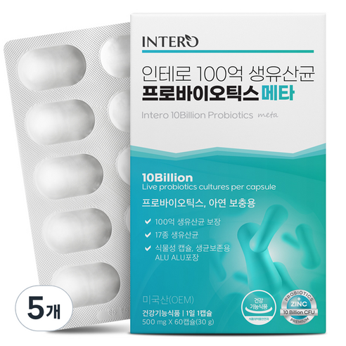 인테로 100억 프로바이오틱스 메타 생유산균 30g, 5개