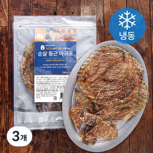조혜정의멸치연구소 구워먹는 순살 둥근 아귀포 5~6개입 (냉동), 220g, 3개